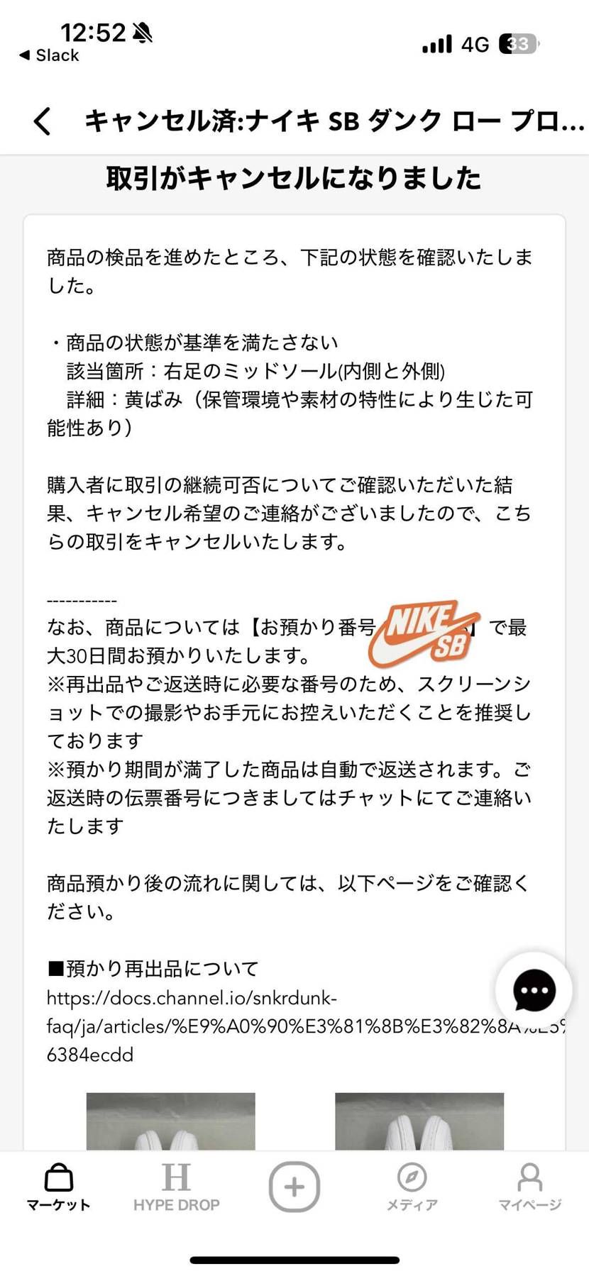 こんばんは、スニダンさん

このアカウント何とでもしても