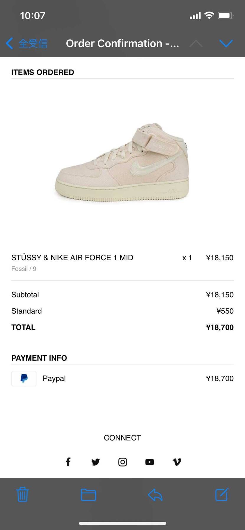 買えたみたい😂