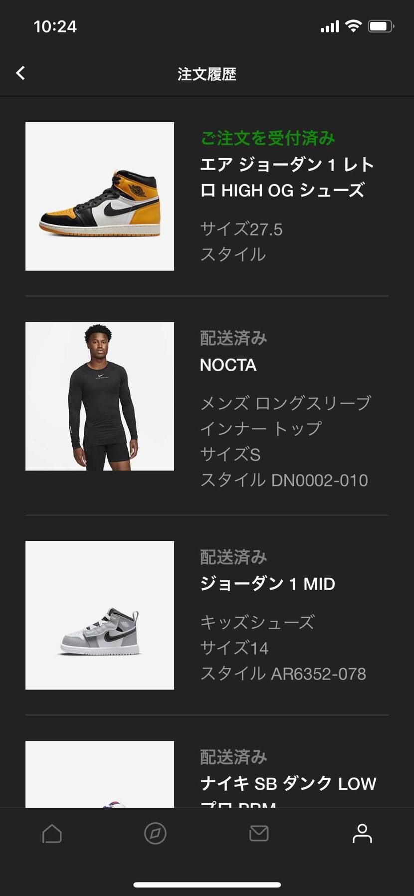 たぶん今買えます。
なんとなくやったらすぐ買えました！