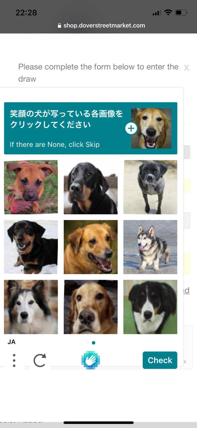 今回めちゃくちゃ難しかった笑😭