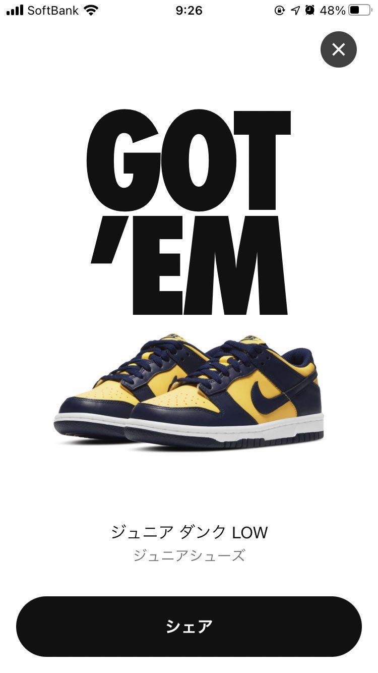 やっとのゴッテム！おばちゃんだけどスニーカー大好きに
好きなスニーカーに囲まれ