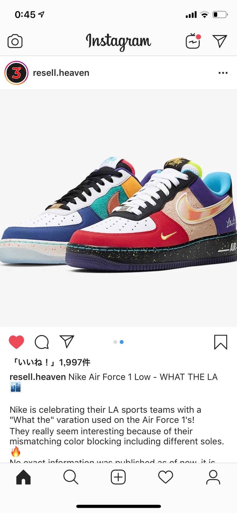 WHAT THE LA！！！欲しいです🤤🤤🤤