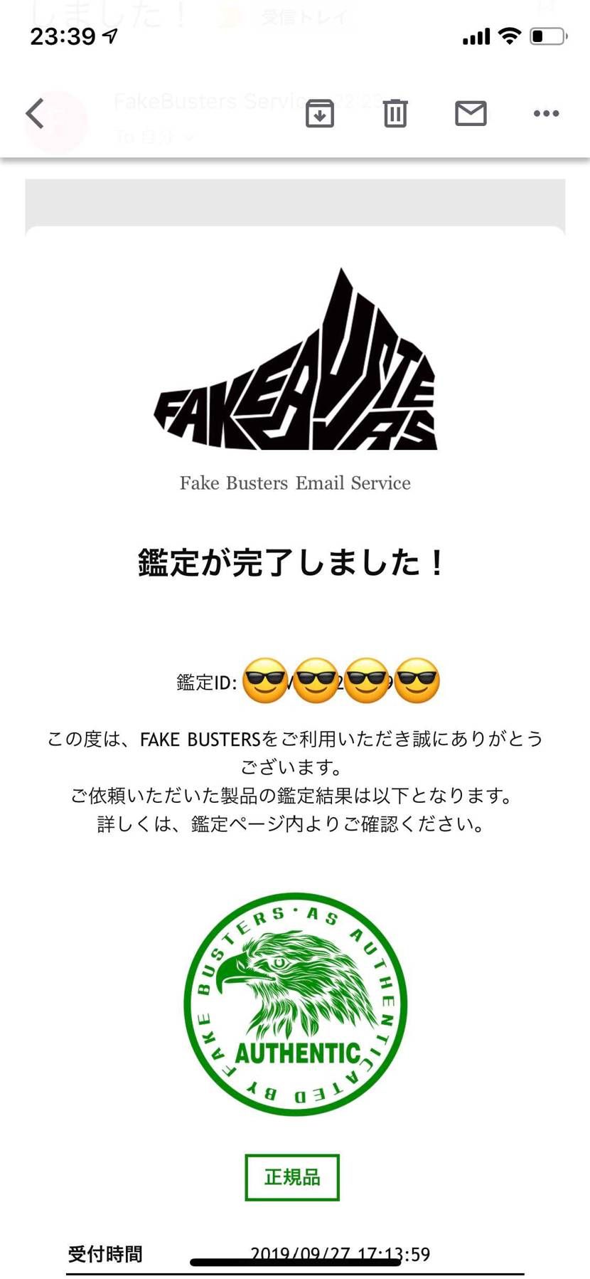 フリマアプリで買ったSupremeのTシャツ、フェイクバスターズから正規品と鑑定