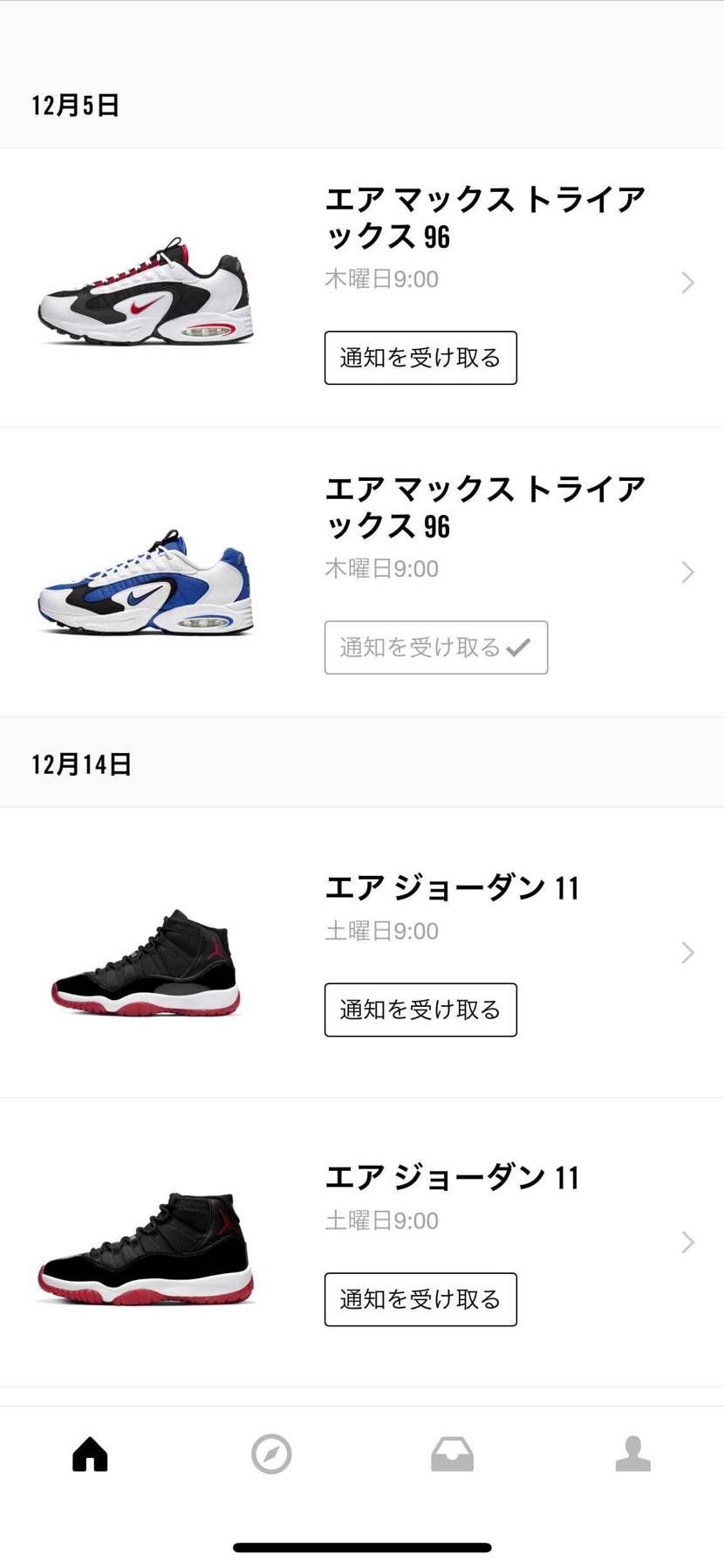 おっさんを殺すスニーカーが😇中学校のとき同級生が履いてたなあ😂