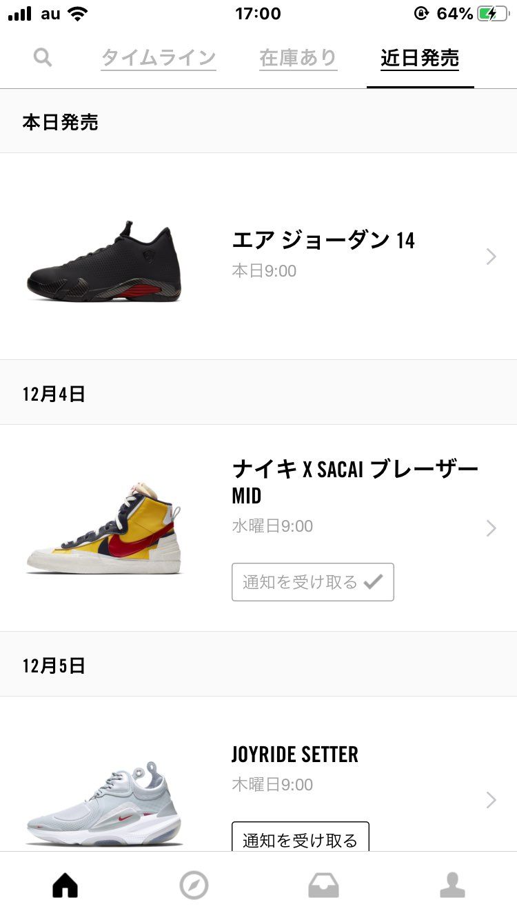 最初は10時だったのに９時になっとる😂
ゲリラが怖い。。わ