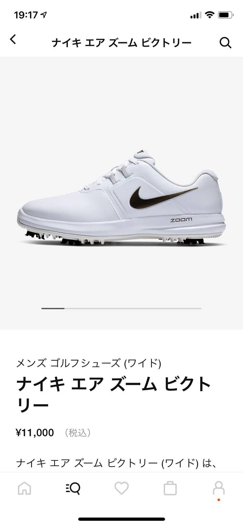すみませんゴルフ初心者で誰か教えてください(T . T)
ナイキで揃えようと思