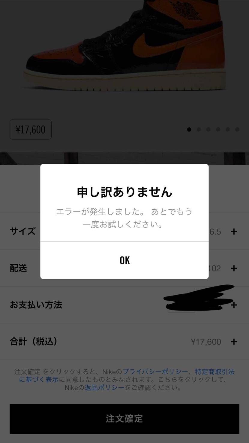 今度のオレンジシリーズ、お気に入りに入れてたらパソコン版から