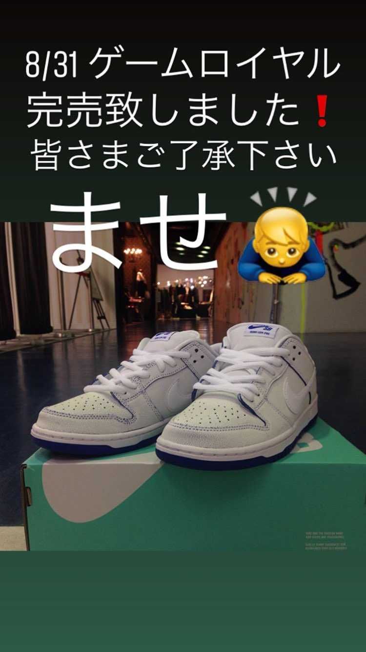 いや、早すぎ笑
電車乗ってもうたがな笑