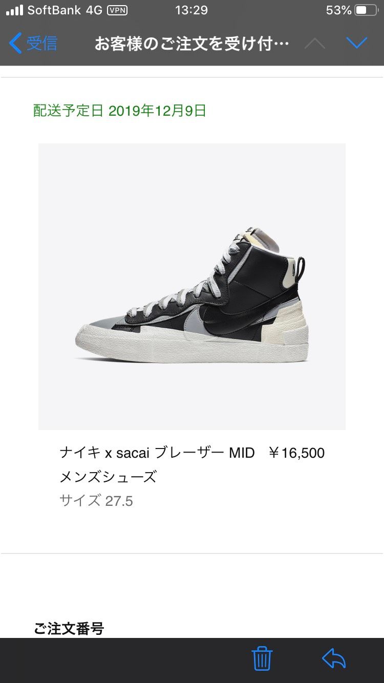 オファー！！
