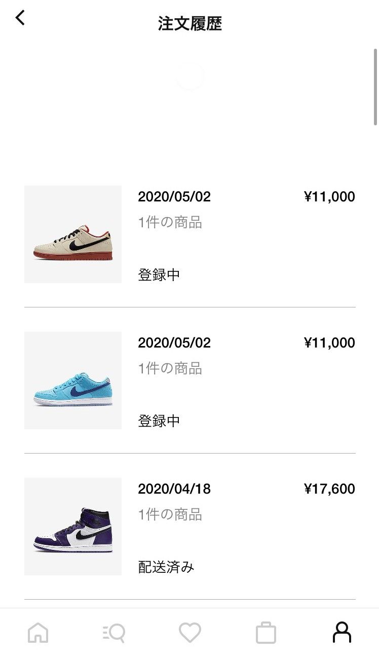 ２足買えた!(^^)!