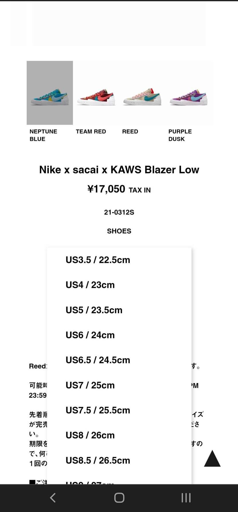 買いました！