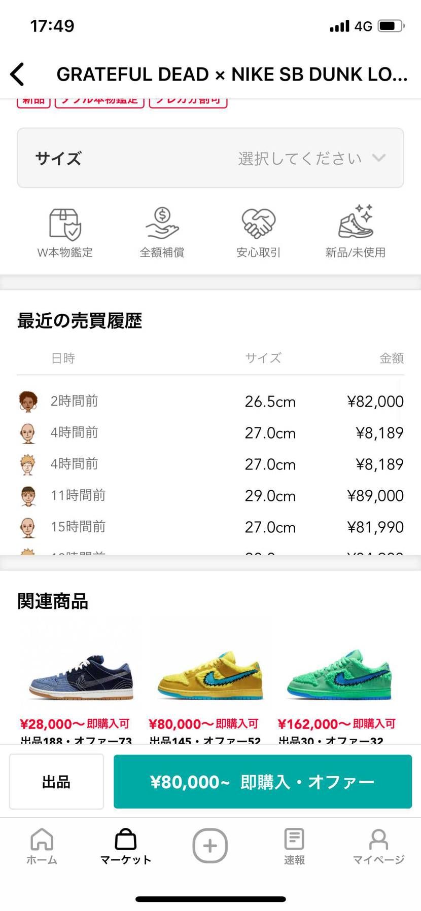 8149！？
まあミスだよねw