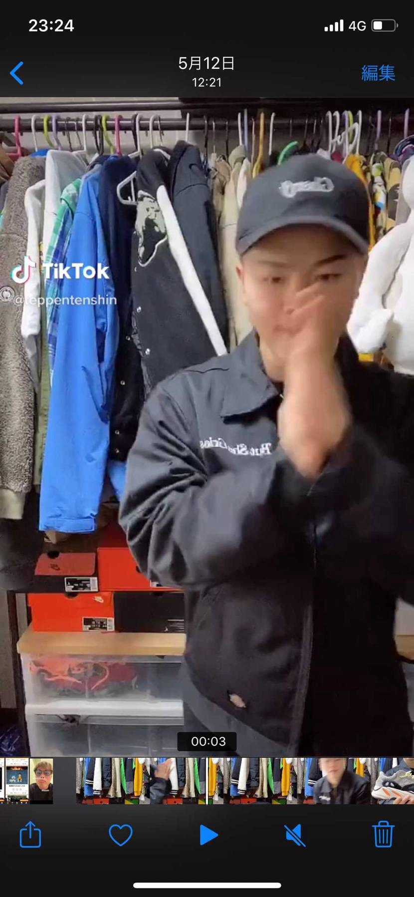 天心くんがきてるこのコーチジャケット どこのやつかわかる人い