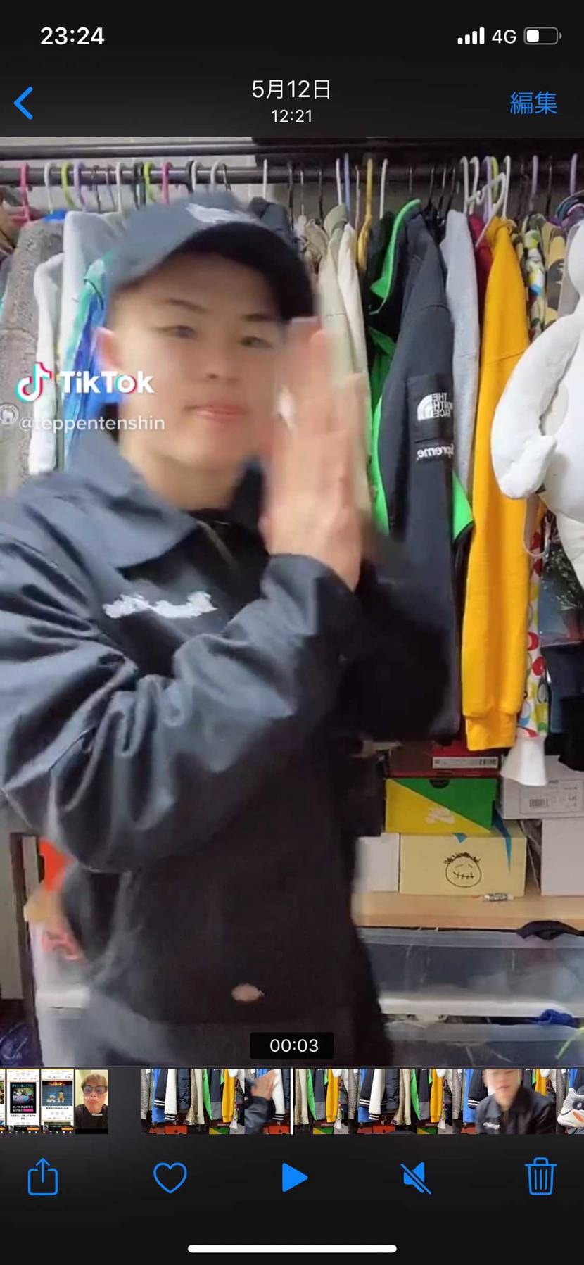 天心くんがきてるこのコーチジャケット どこのやつかわかる人い