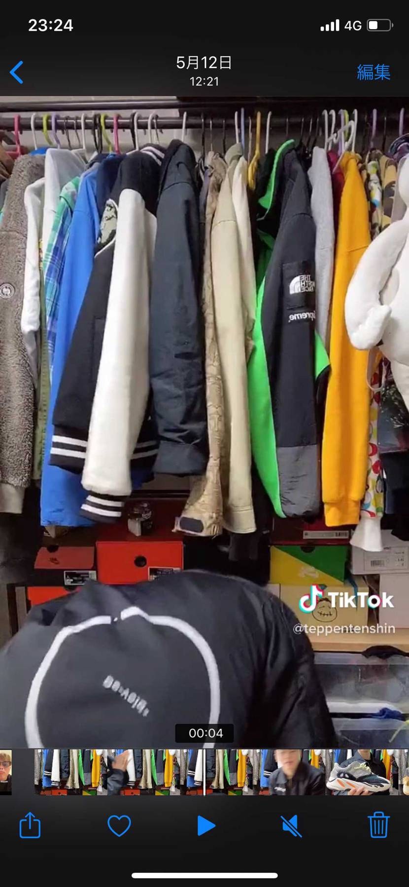 天心くんがきてるこのコーチジャケット どこのやつかわかる人い