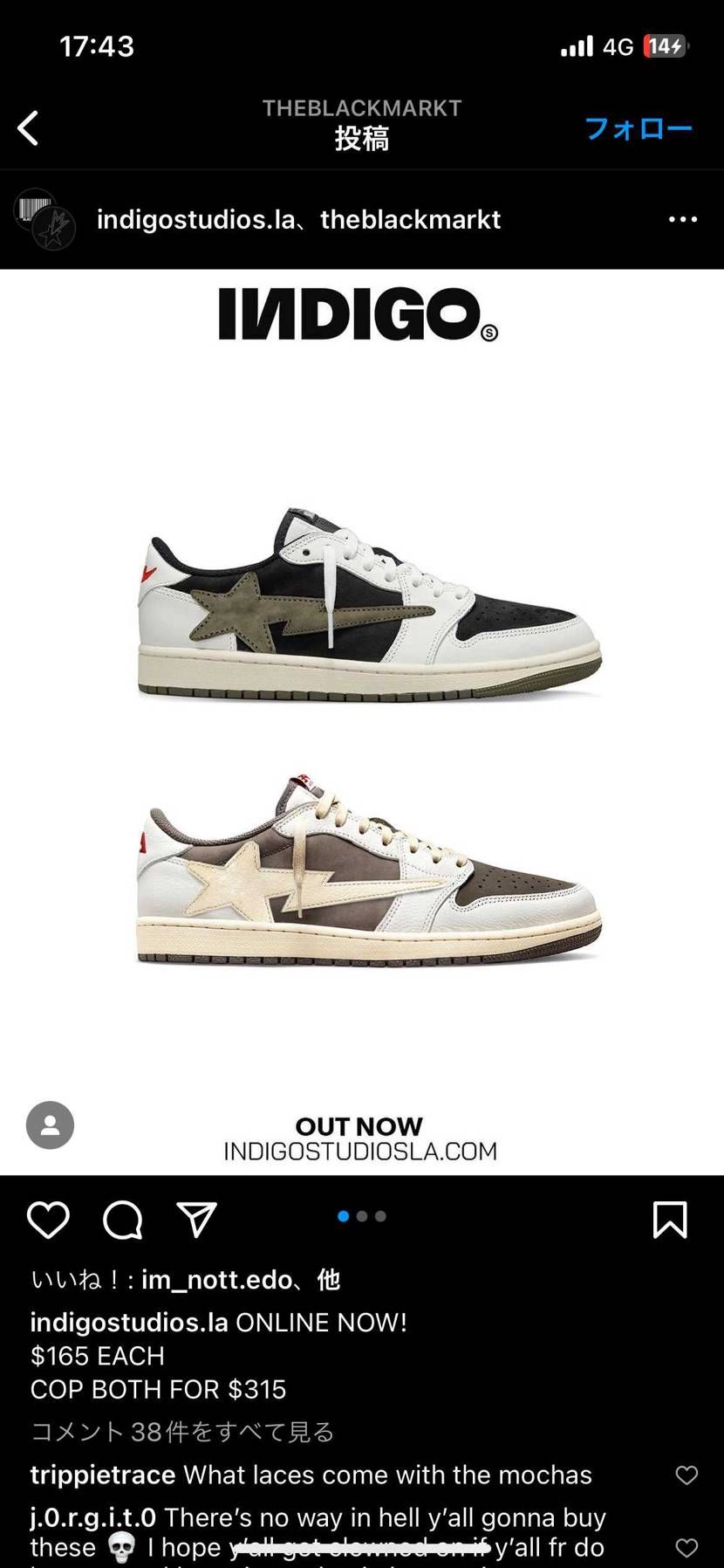 これってどういうやつですか？
bapeとのコラボでもなさそうなので何か知ってる
