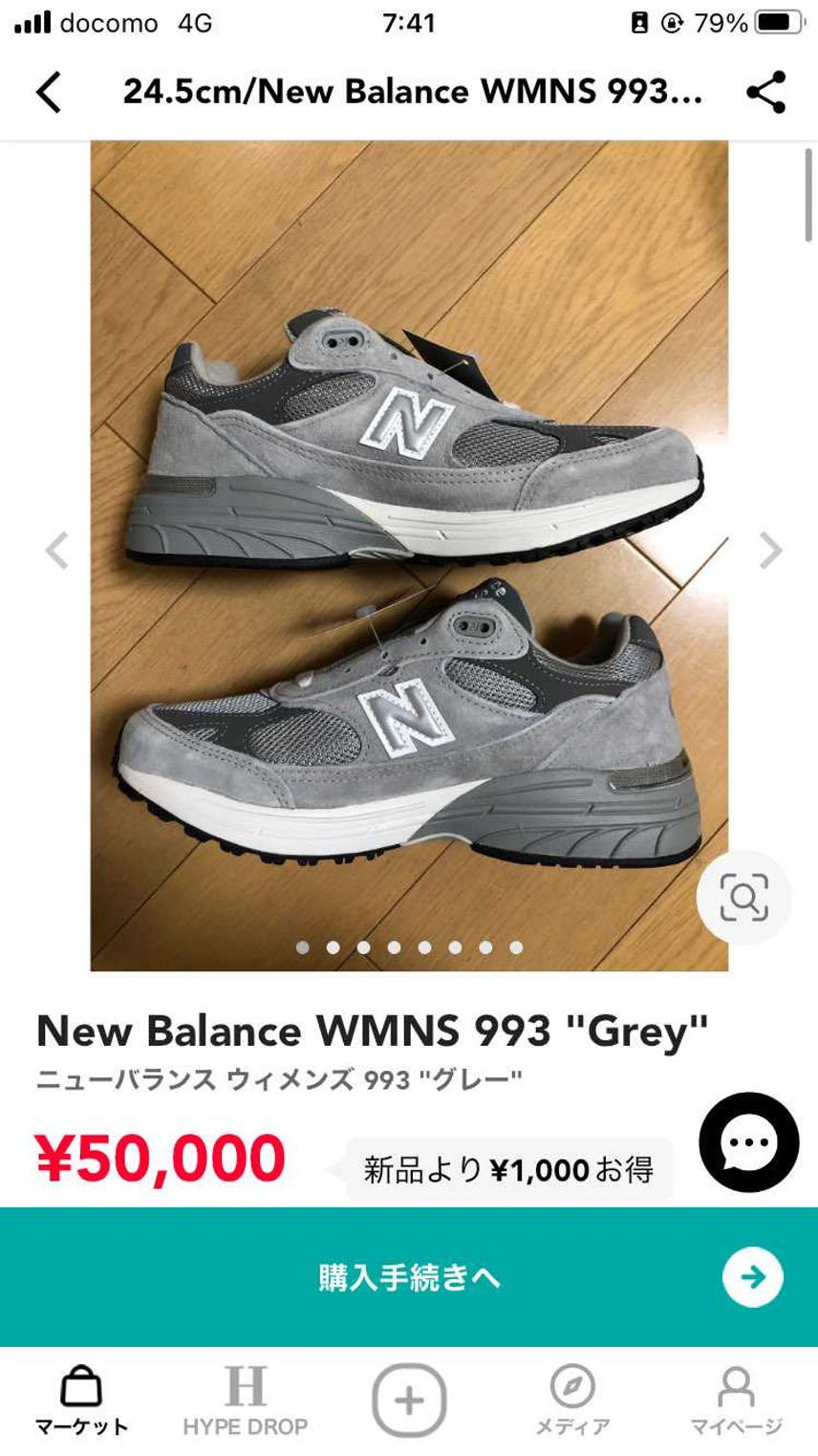 【中古出品】にてNew balance 993 Grey 24.5 cm (新品