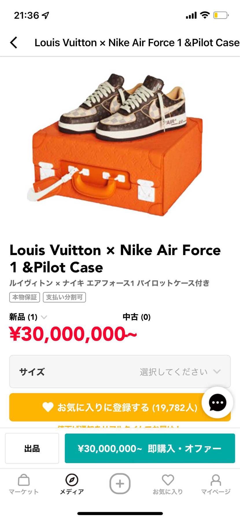 誰かコンビニ支払いで買ってほしい。