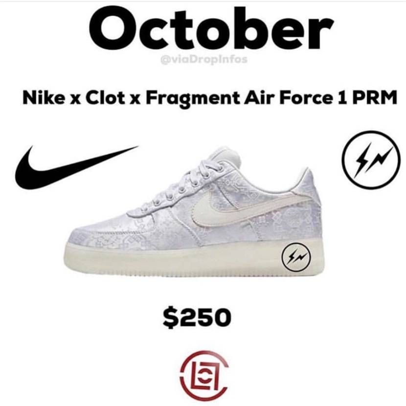 Nike x Clot x fragment ののコラボ絶対