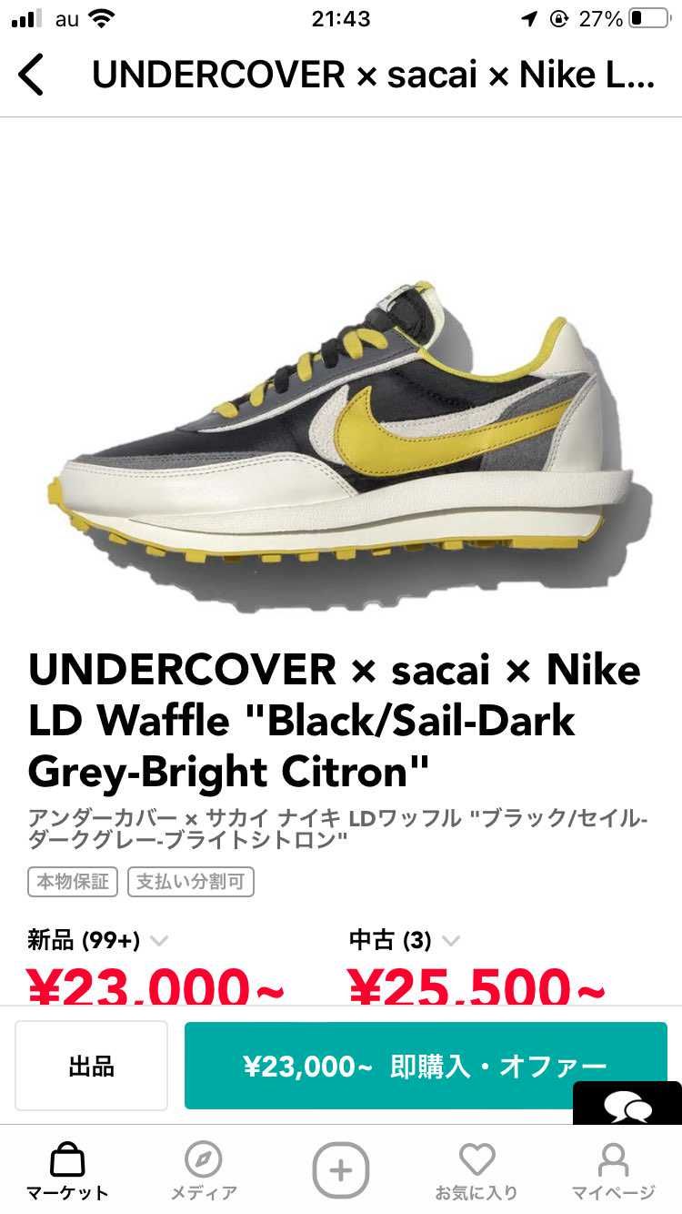 ﾊﾞﾙﾋﾞﾝかサカイのどちらかで迷っているのですが、合わせやすさ的にどっちがおす