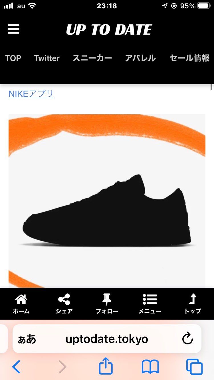 これっていつ販売ですか？