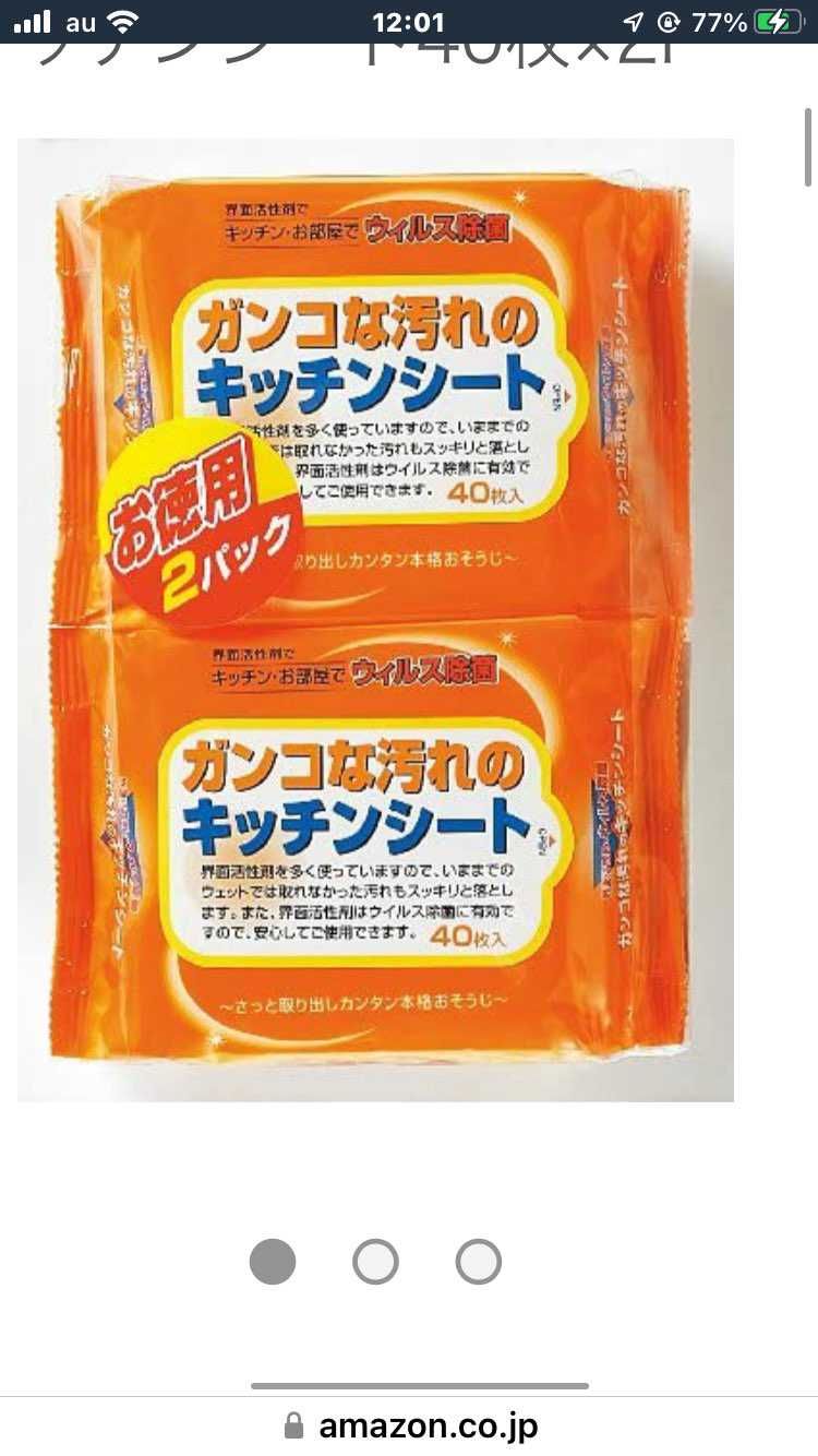 これってどこに売ってますか？
靴の汚れは取れますか!?