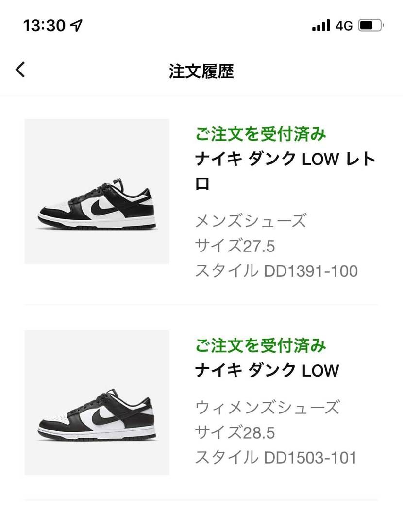 やっと🐼買えた！長かったー！