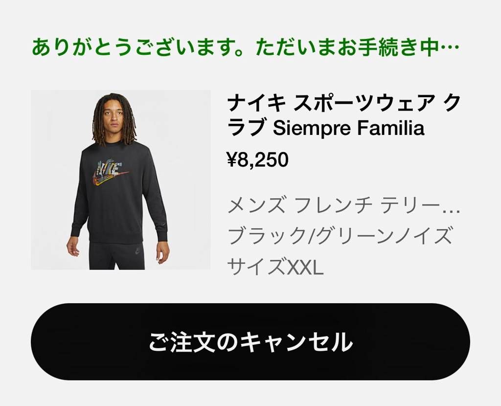 スニーカーに合わせて買っちゃった♡