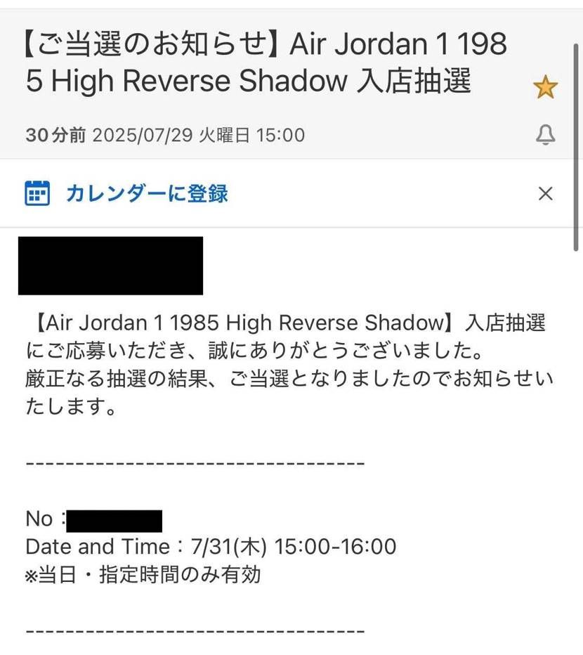 当たりましたがマイサイ28cm買えるかな…