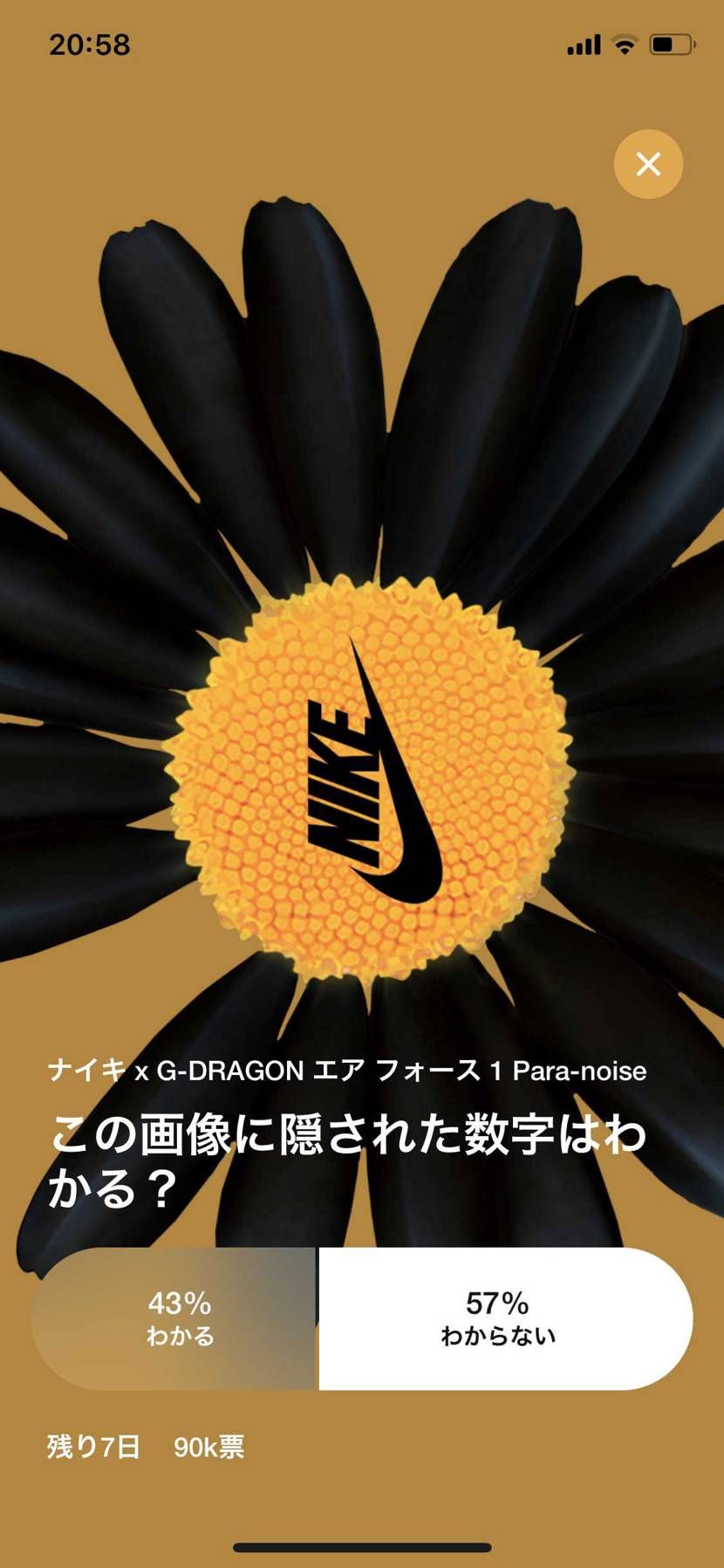 答え教えて下さい！！