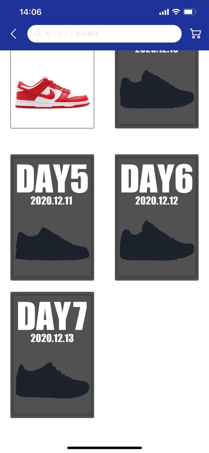 atmos怒涛の抽選祭り!!!
さて、DAY7のうち1足で