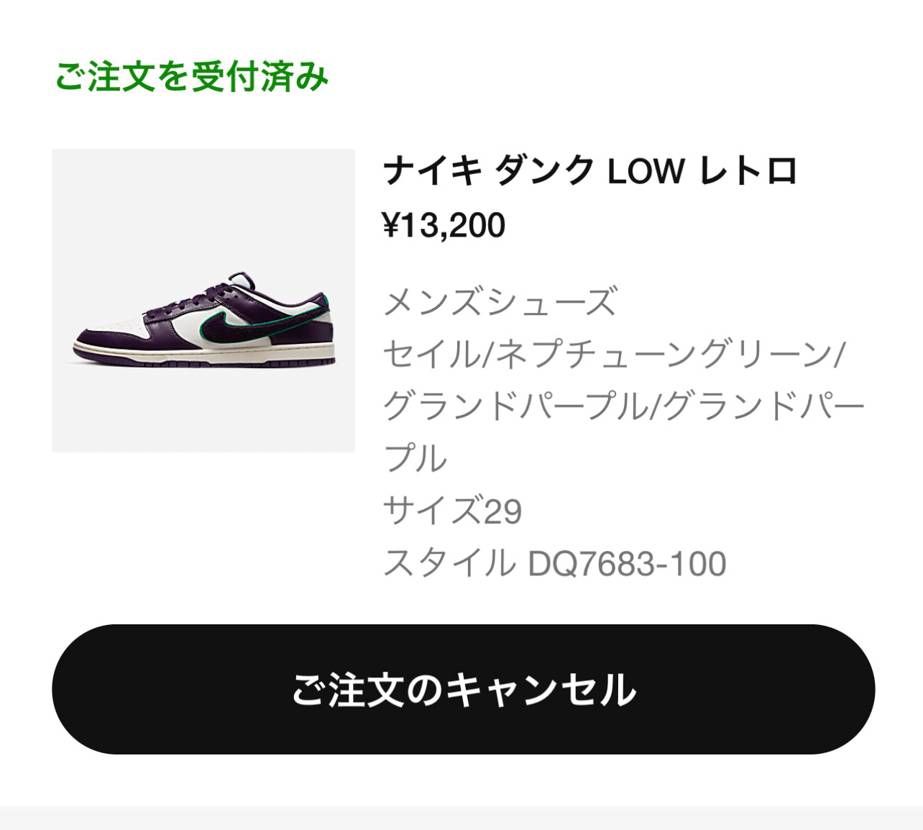 これ見逃してて欲しかったやーつ😁