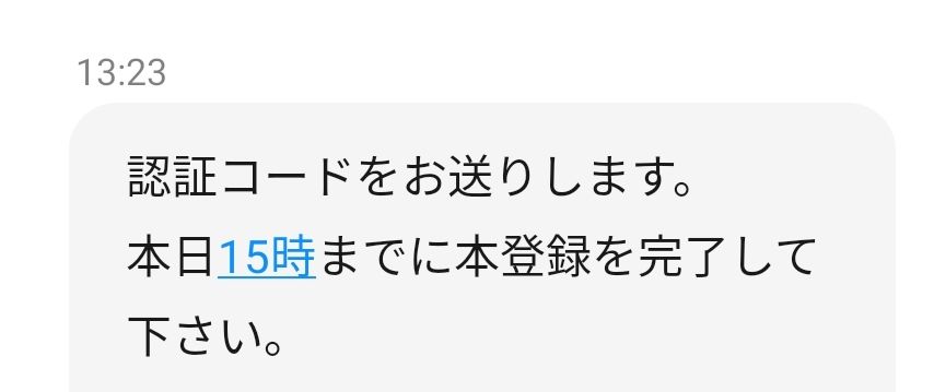 とりあえずひと安心
