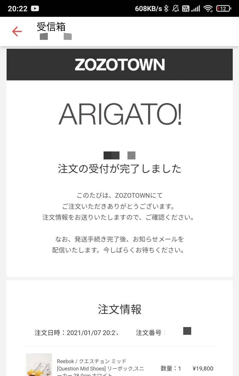 19時くらいに見たときはquestion mid全完売してたのに…今見たらマイサ