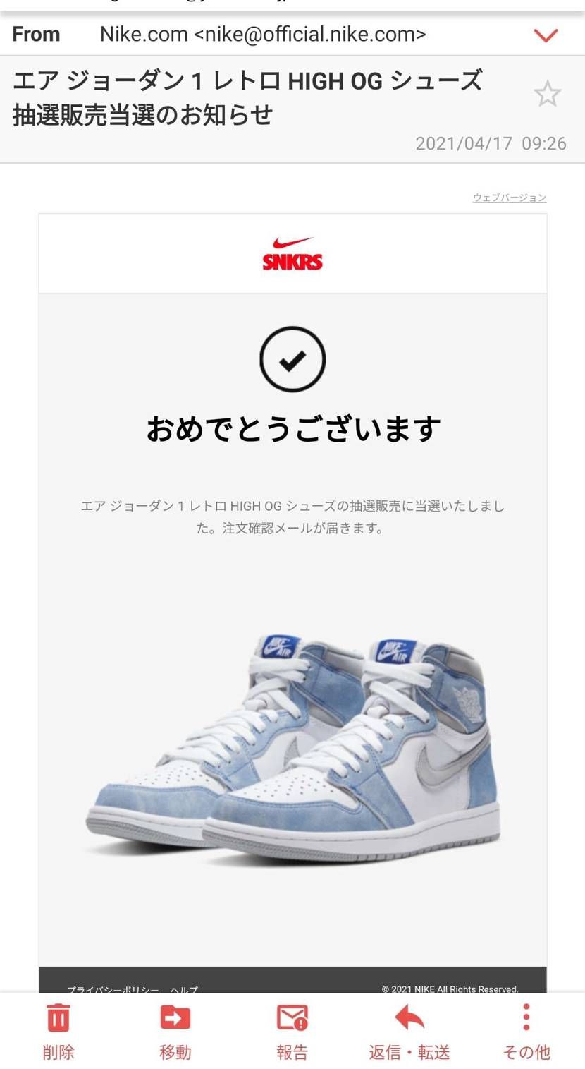 ぴょぉぉぉぉおおおおおおおおおおおお
アトモス並んでたらスニカスでGOT'EM！