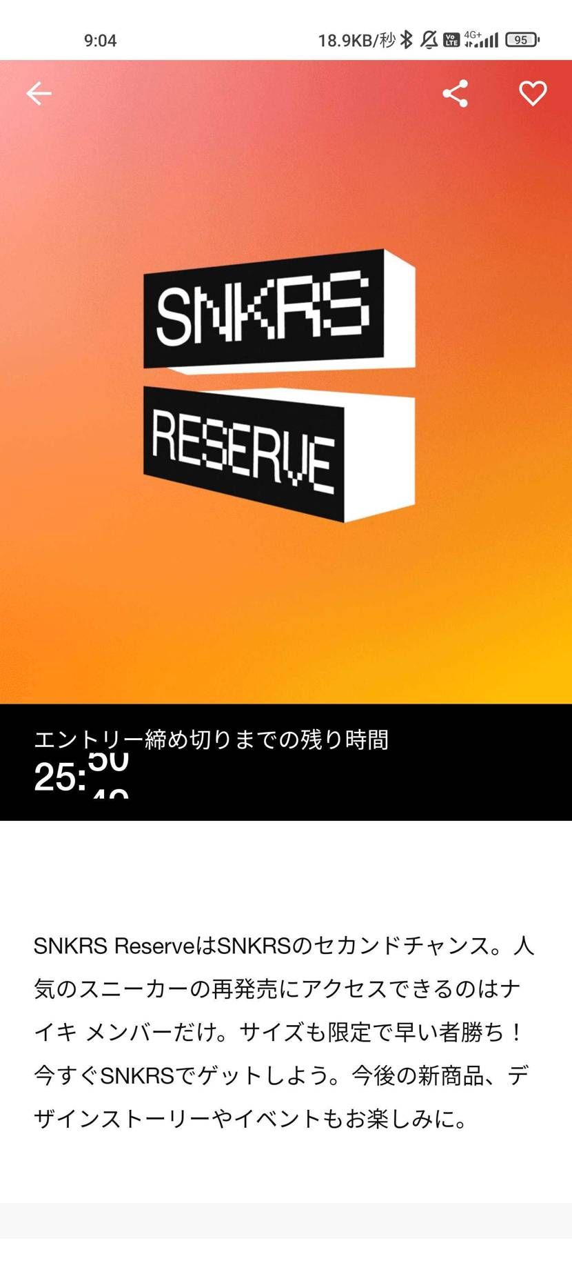 なんか始まってた