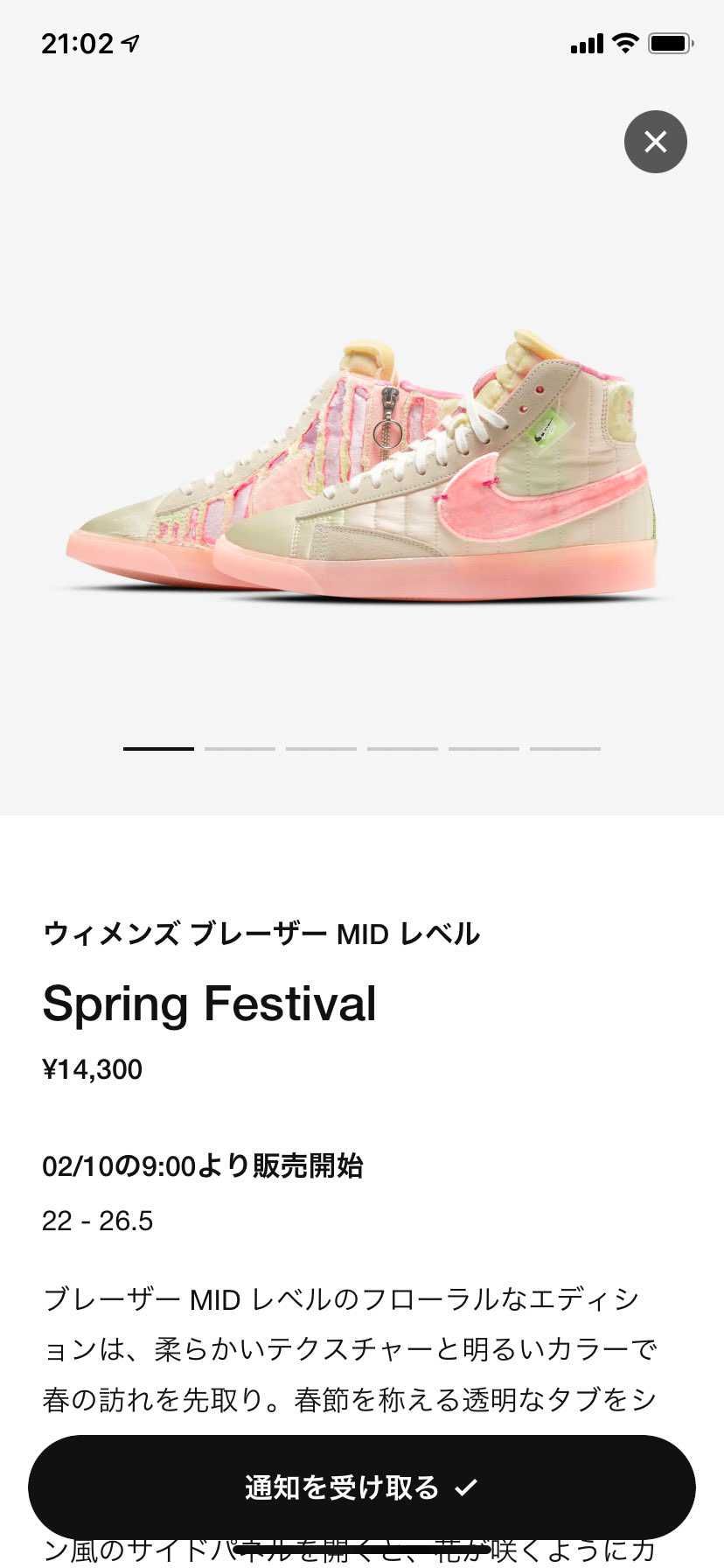 この辺ってプレ値つくのかな？？？