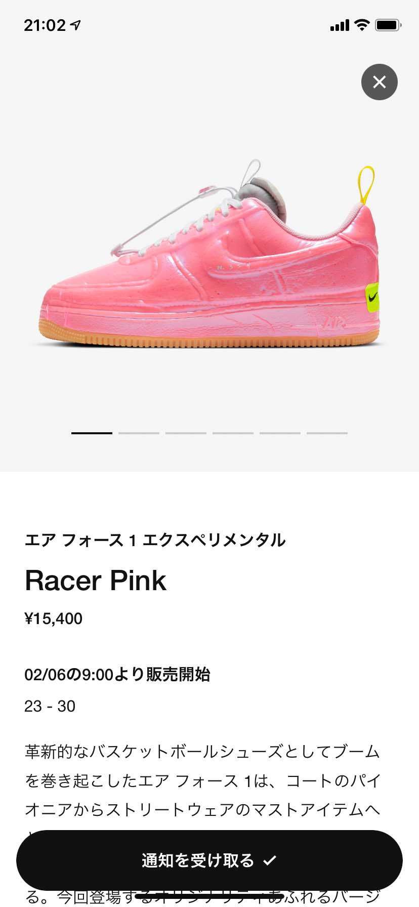 この辺ってプレ値つくのかな？？？