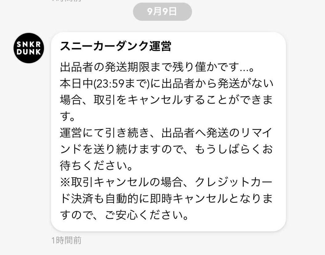 おいおいおい…
ワクワク返して……