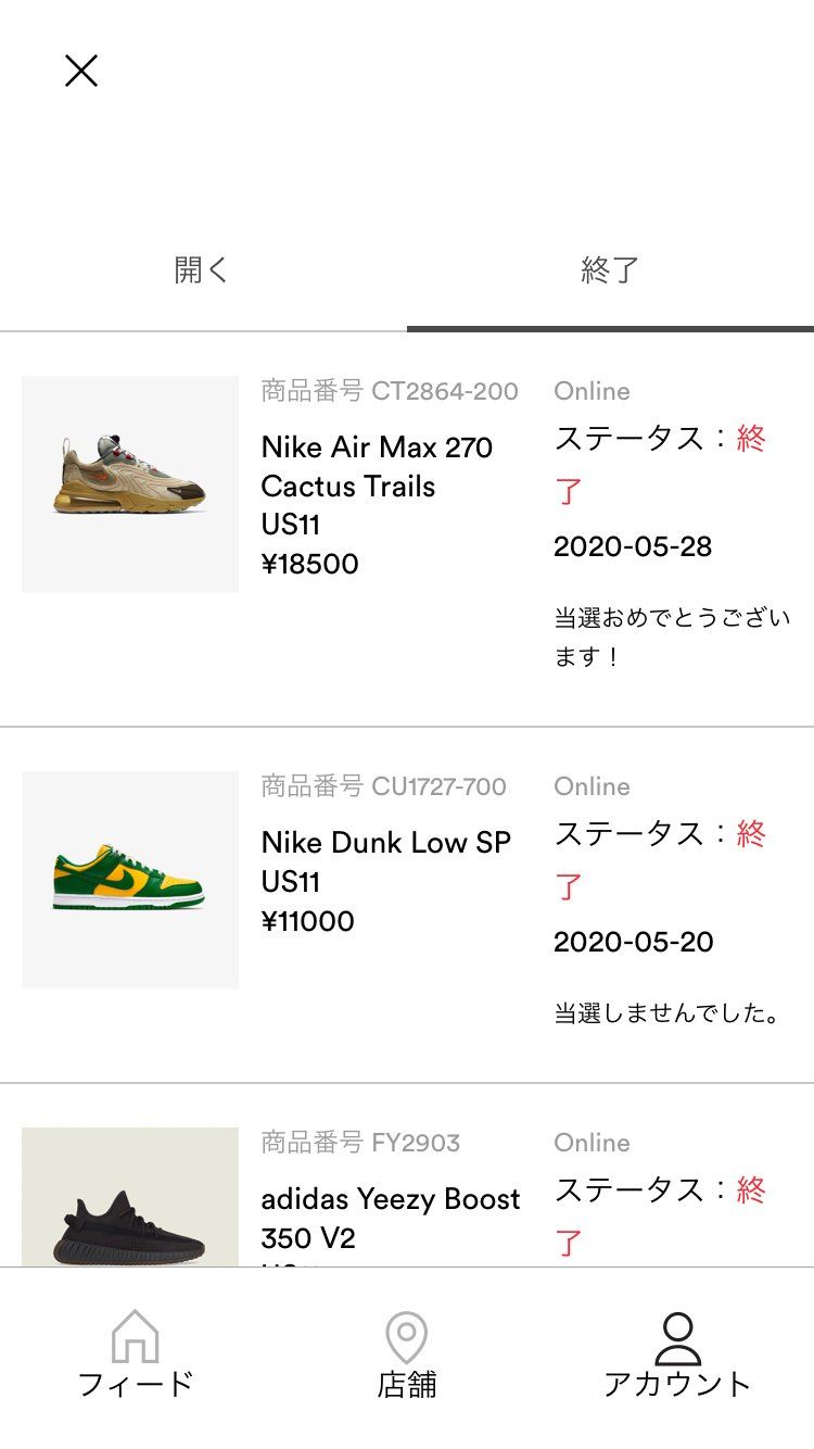 ぶるった