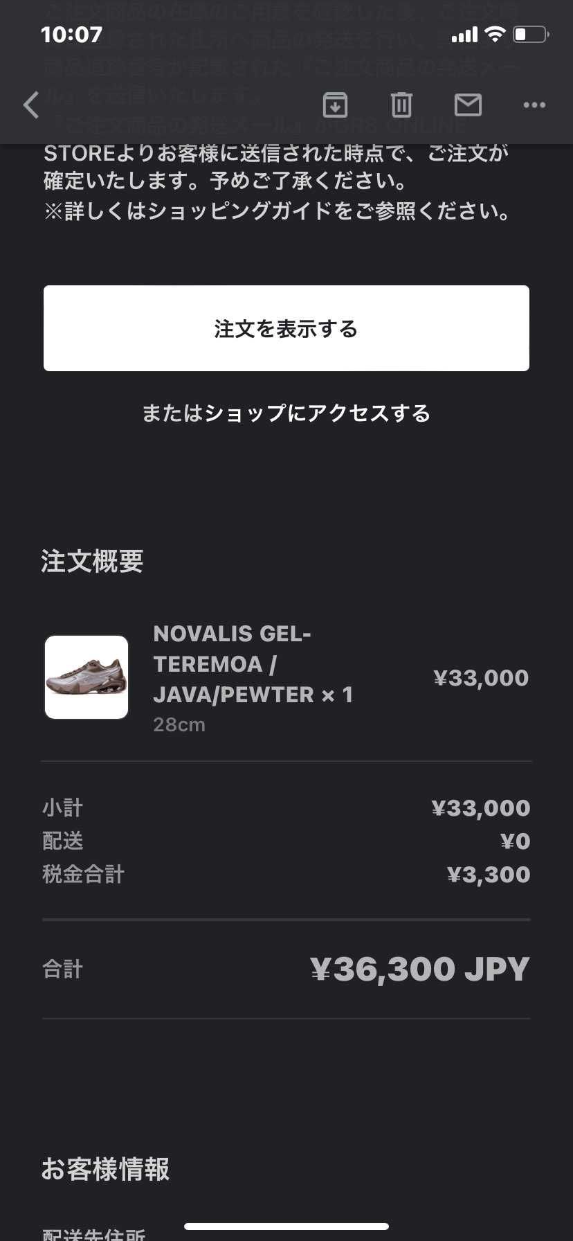 余裕