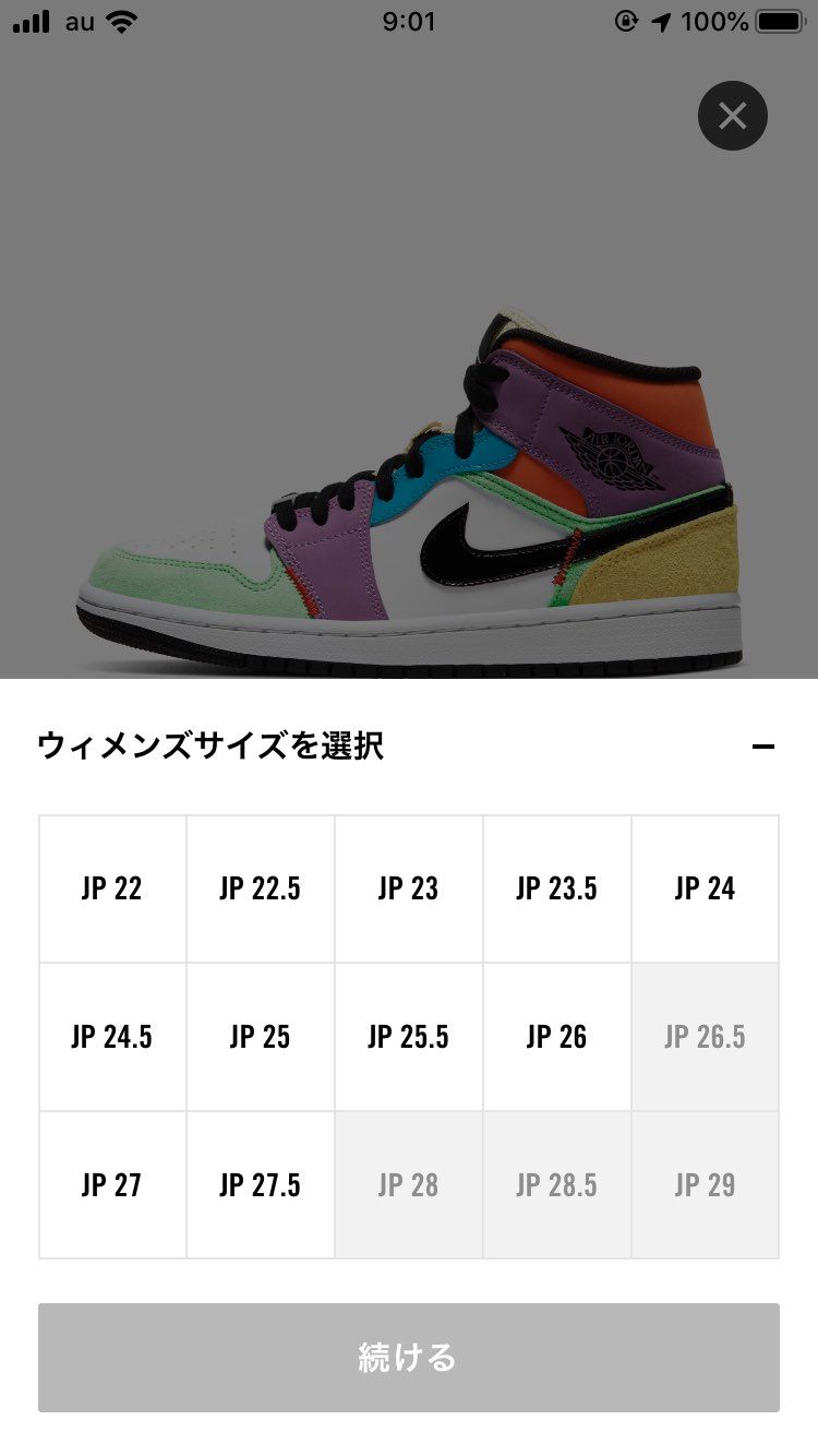 だからなんでやねん!笑笑