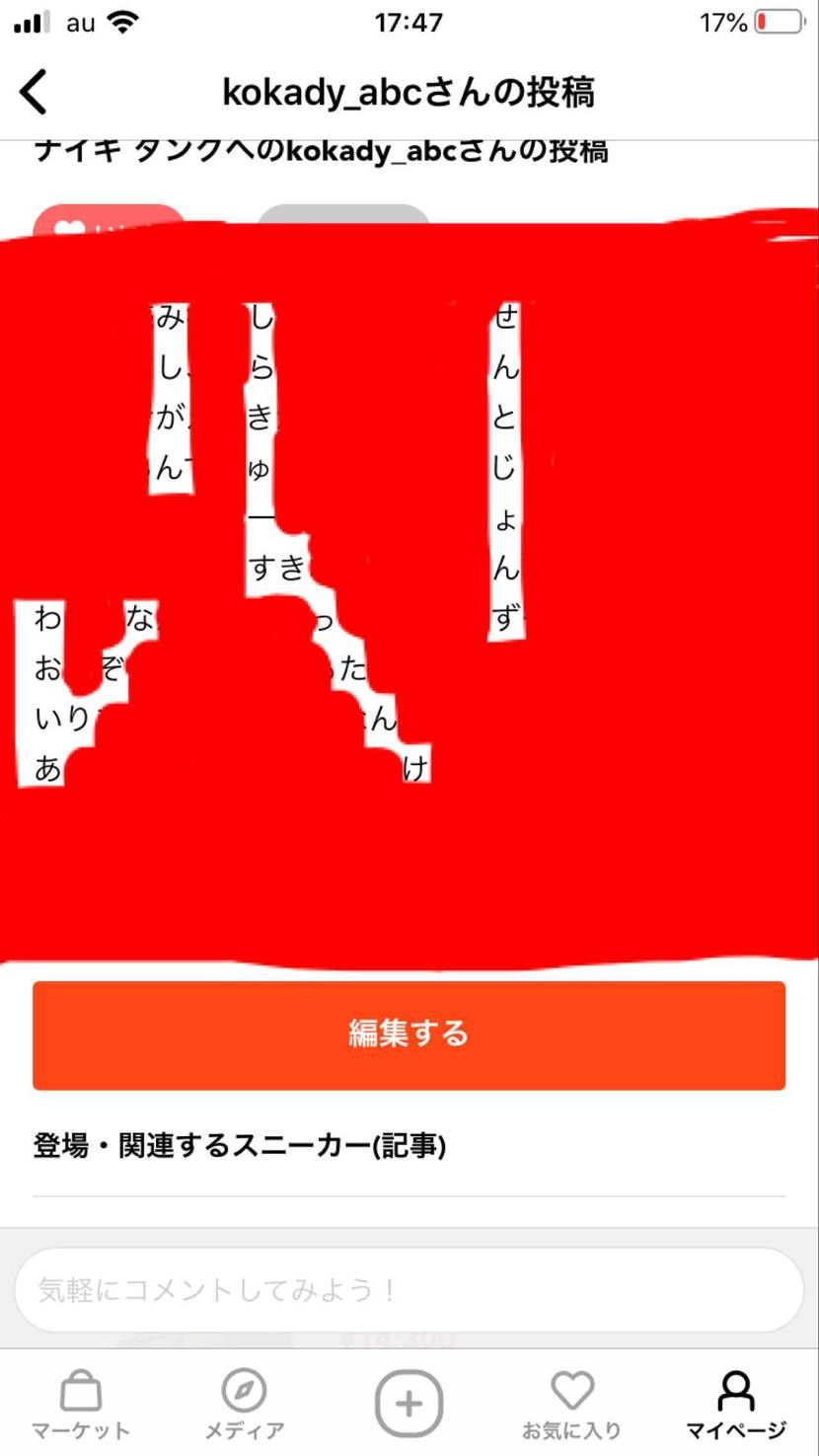 最近縦読み投稿してなくてすみません。実はネタも尽きてますし、専ら最近は仕事がしん