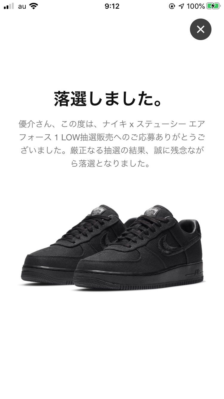 キエエエエエエエエエアアアッッ
もうギッチギチよ優介