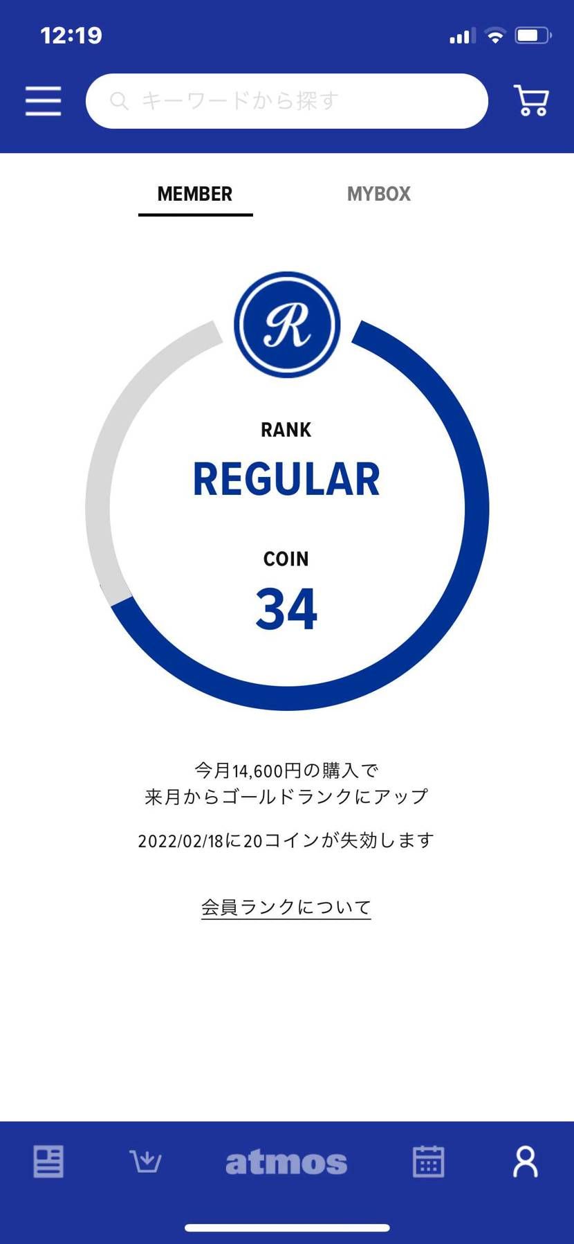 確定演出がキター