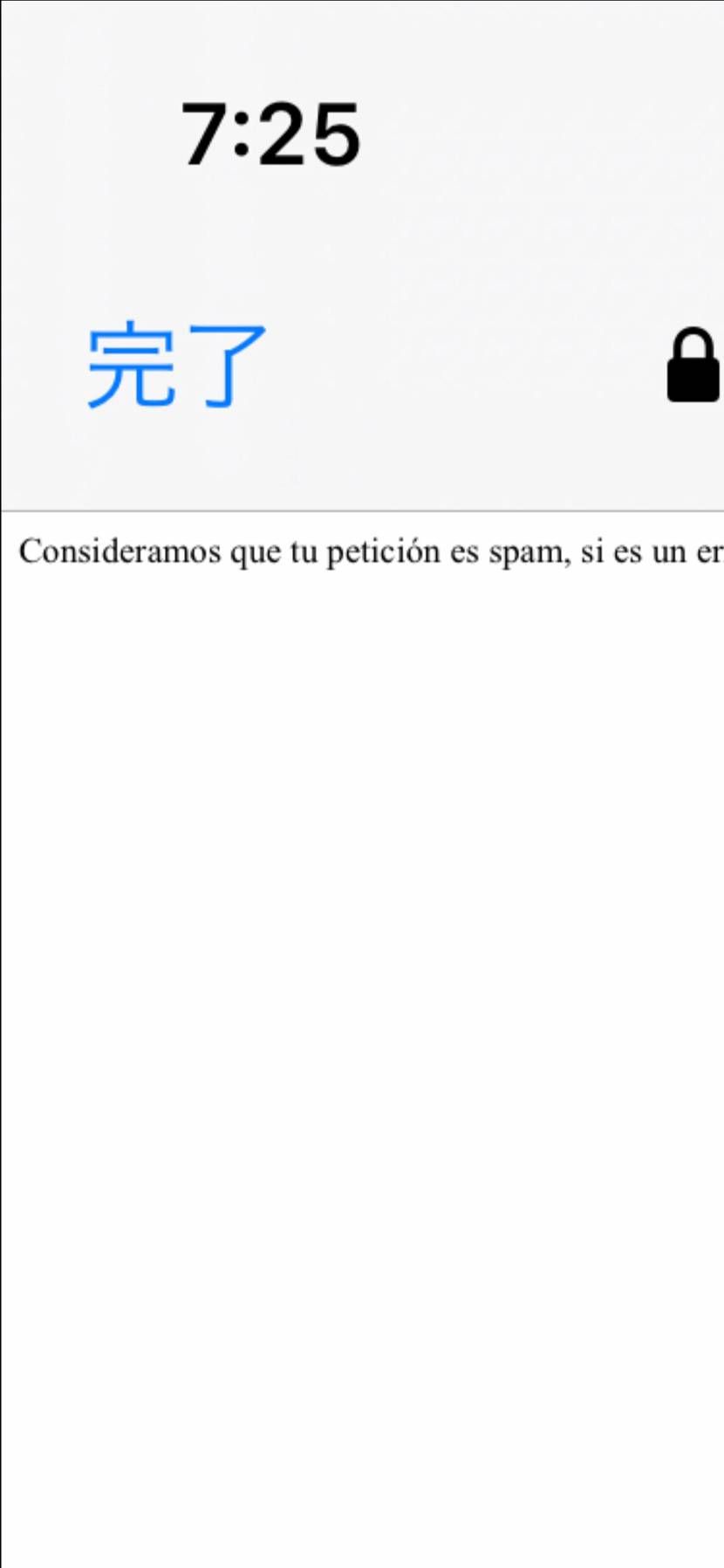 海外サイトのフットディストリクトでアカウント登録する際、配送先住所を登録しますが