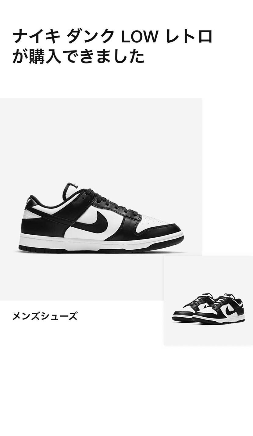 🐼