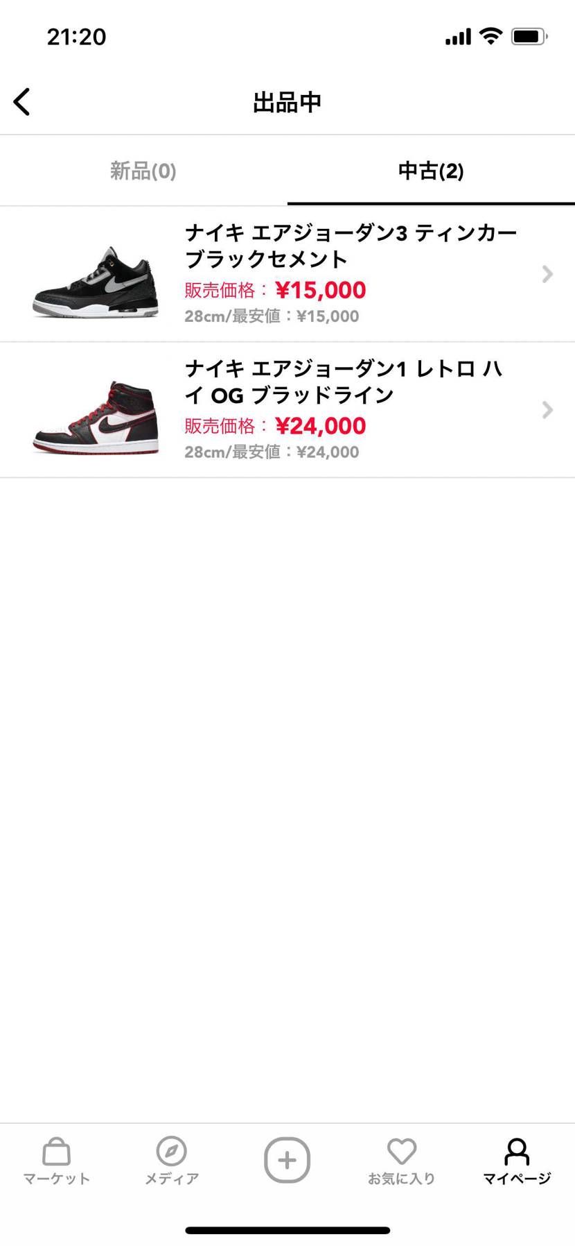 中古新規出品&値下げしました！
ぜひご検討ください！

気になる方はお気軽