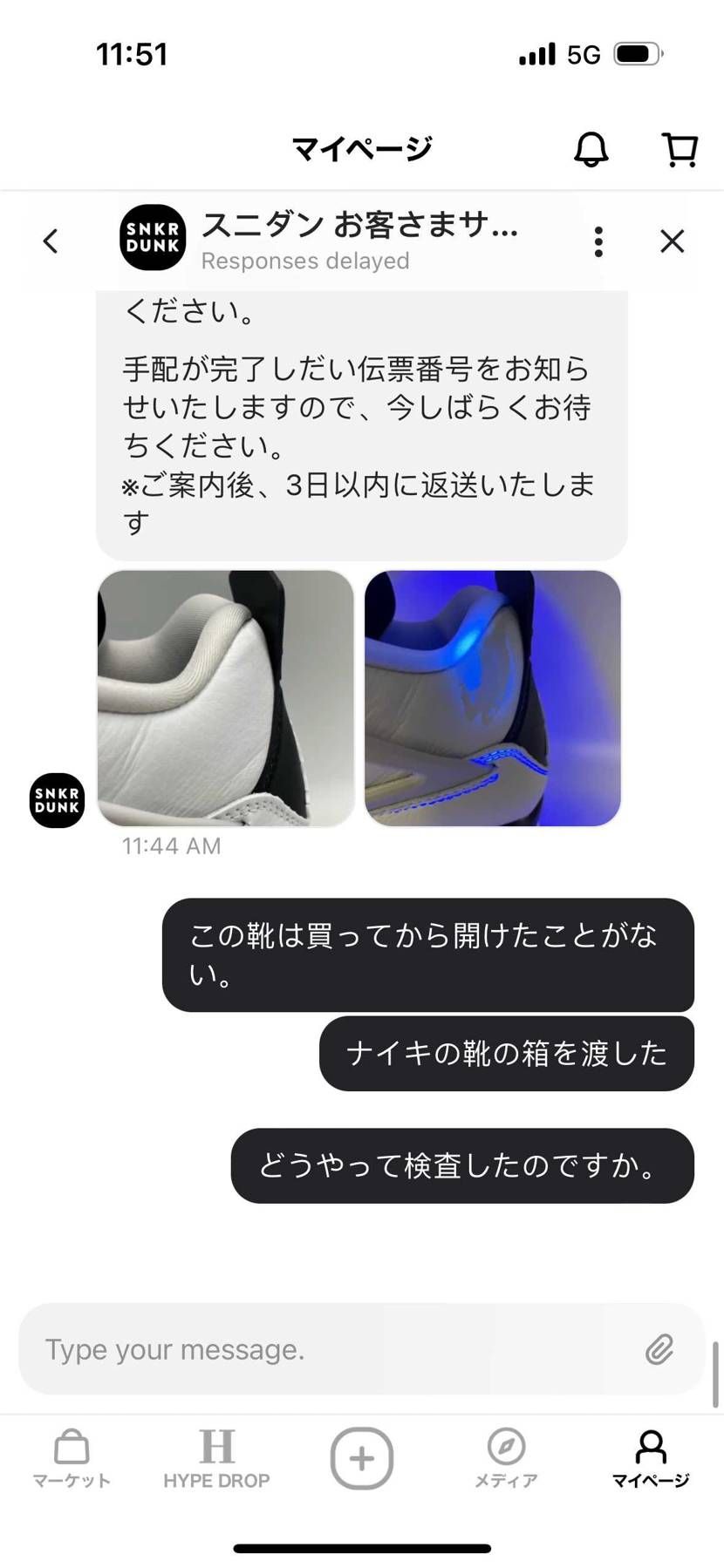 これは何の問題なのか分からないが、これまでこのような問題が発