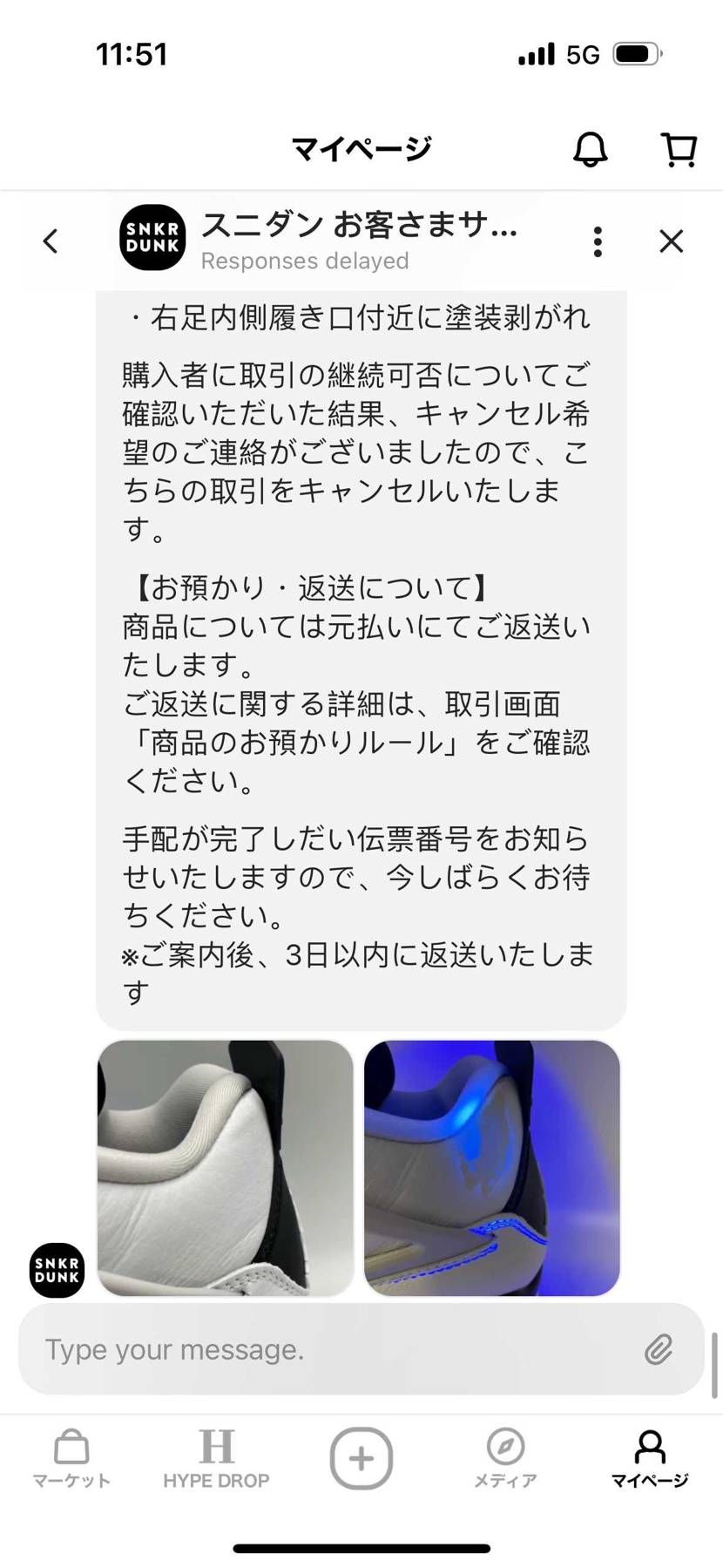 これは何の問題なのか分からないが、これまでこのような問題が発